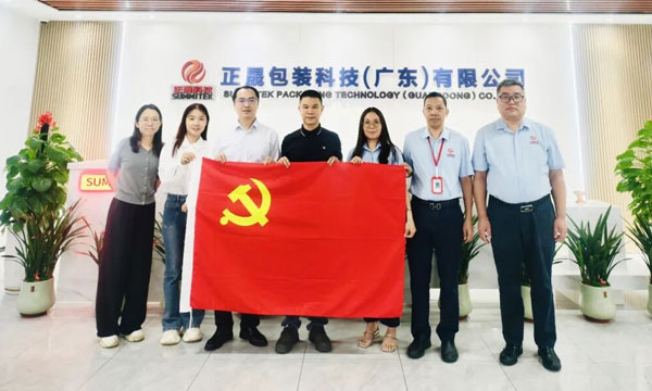 Buone notizie! Una delegazione guidata dal Segretario generale dell'Associazione provinciale per la gestione della qualit&agrave; dei cosmetici del Guangdong ha visitato la nostra azienda per un'ispezione e una guida.