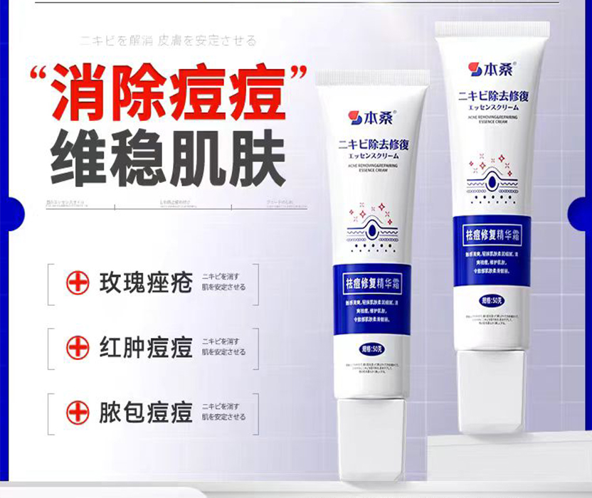 Imballaggio farmaceutico