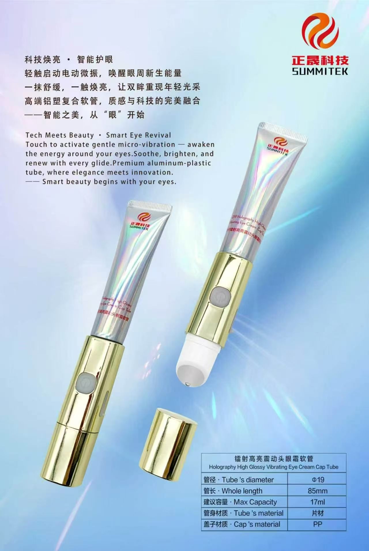 Tubo applicatore vibrante intelligente
