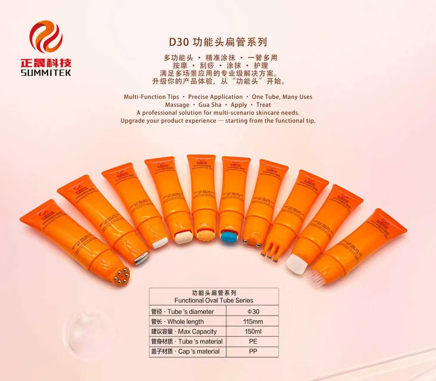 Applicazione igienica ed estetica premium