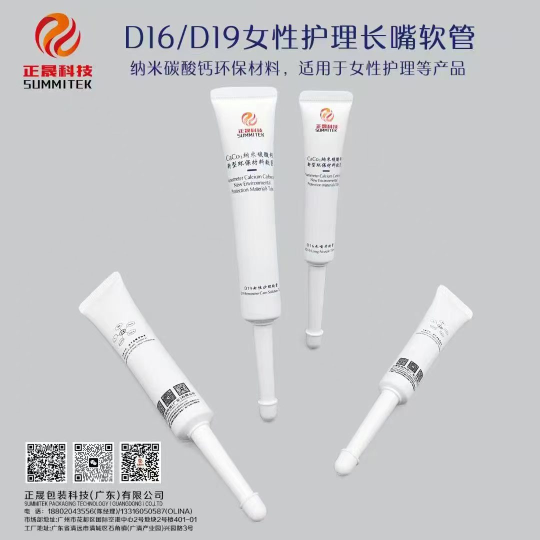 D16/D19 Tubo per la cura femminile