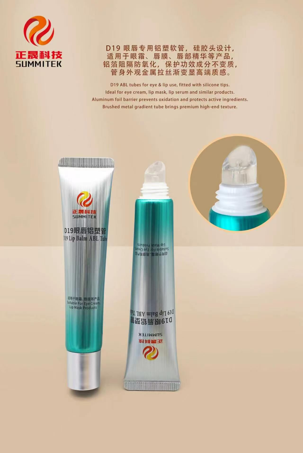 Tubo per rossetto applicatore in silicone D19