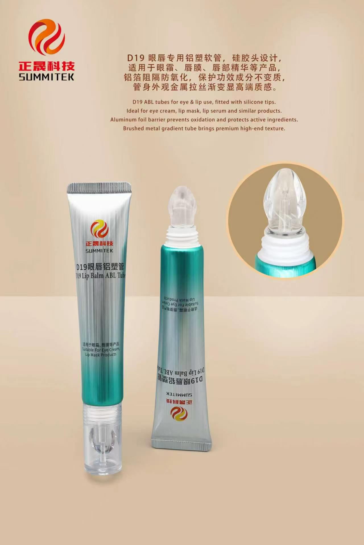 Tubo per rossetto applicatore in silicone D19