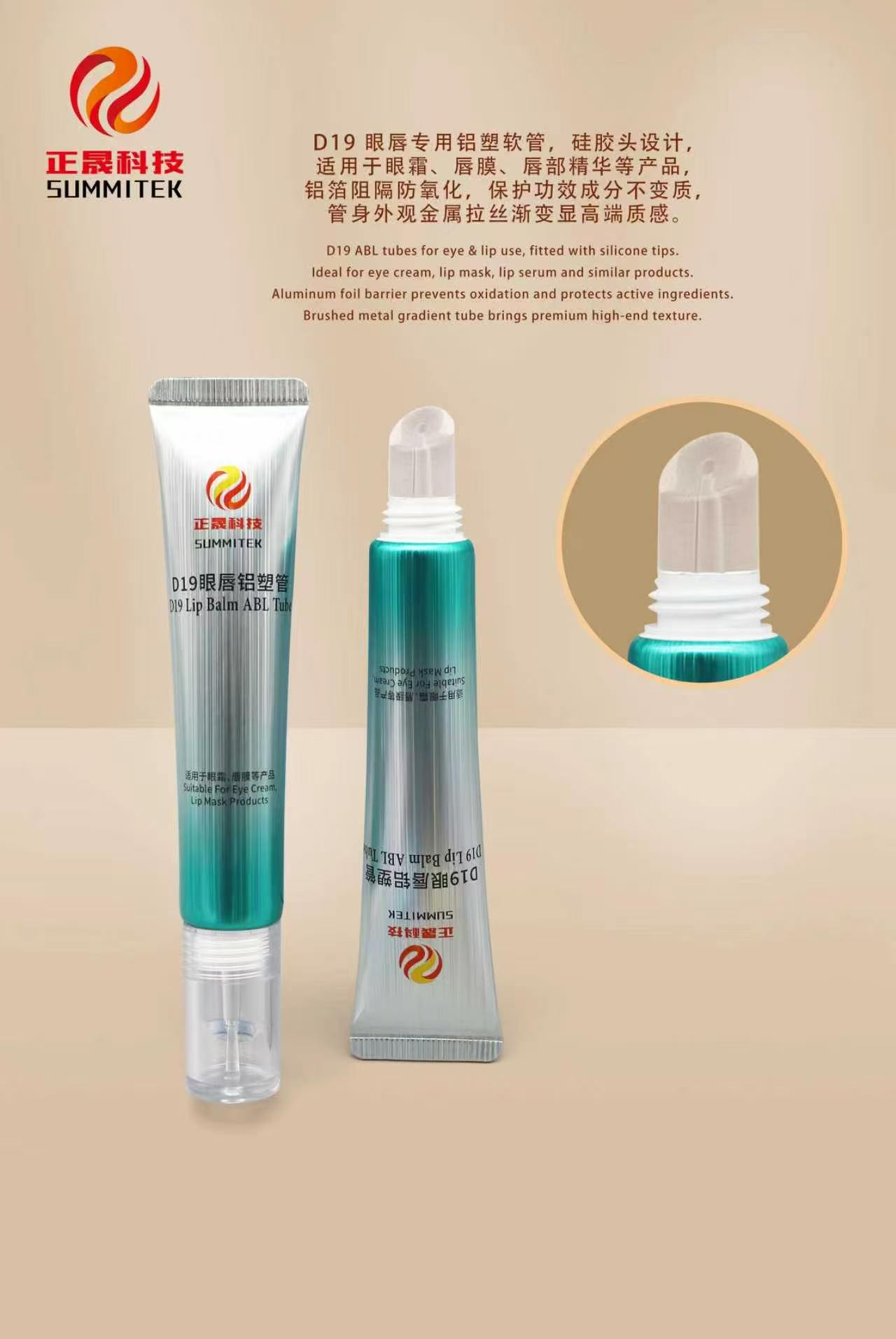 Tubo per rossetto applicatore in silicone D19