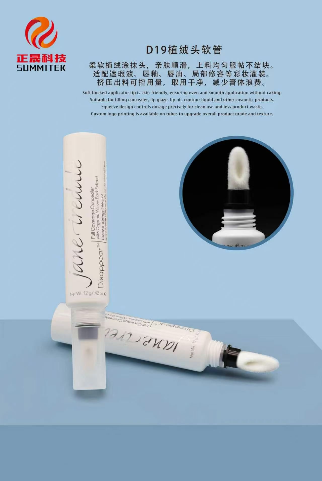 Tubo per rossetto applicatore in silicone D19