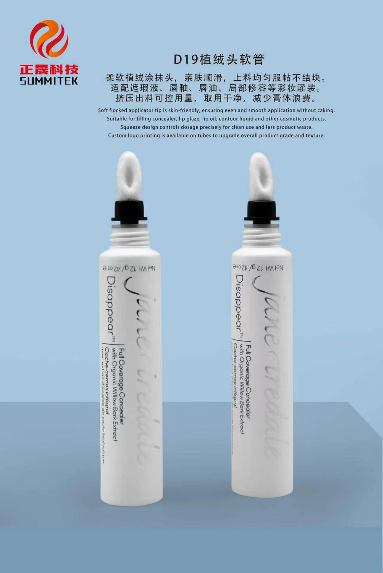 Tubo per rossetto applicatore in silicone D19