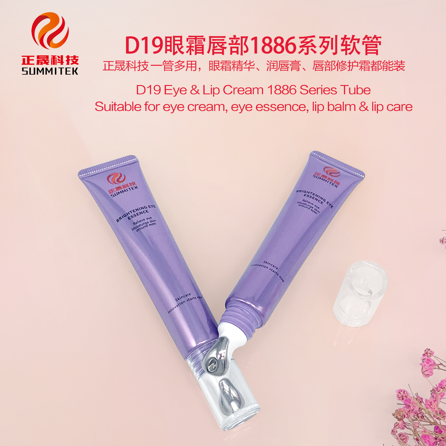 D16/D19 Crema per occhi e labbra Tubo serie 1886