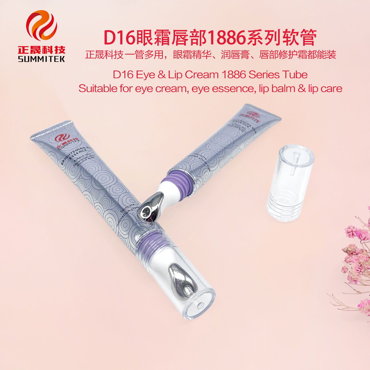 D16/D19 Crema per occhi e labbra Tubo serie 1886