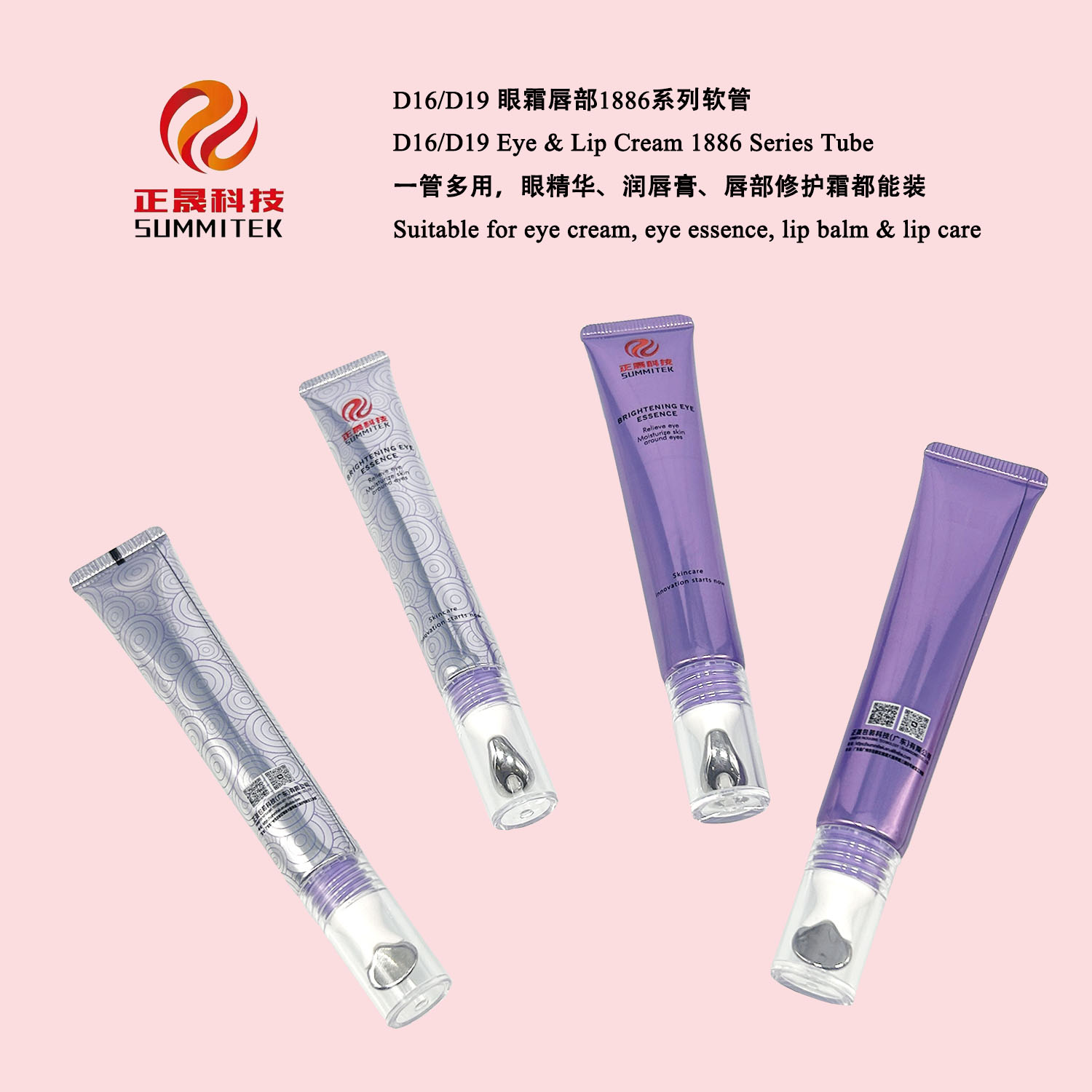 D16/D19 Crema per occhi e labbra Tubo serie 1886