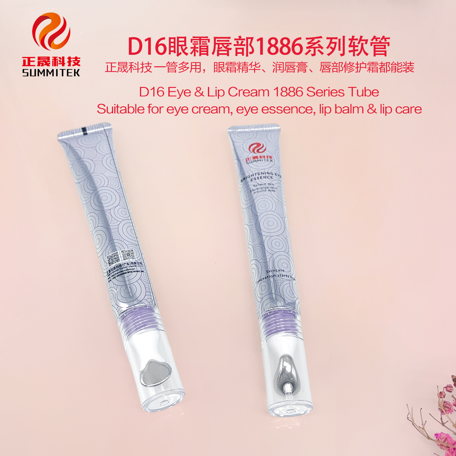 D16/D19 Crema per occhi e labbra Tubo serie 1886