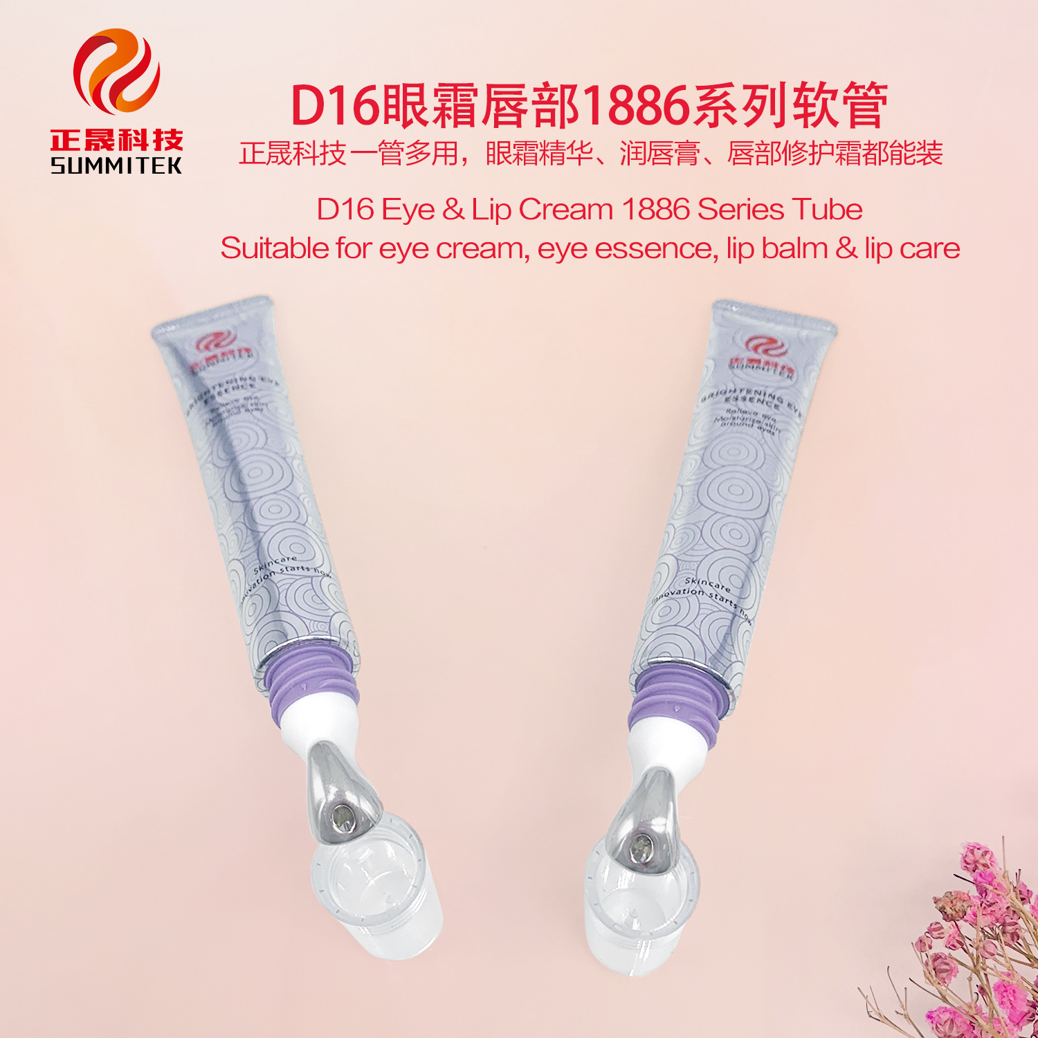 D16/D19 Crema per occhi e labbra Tubo serie 1886