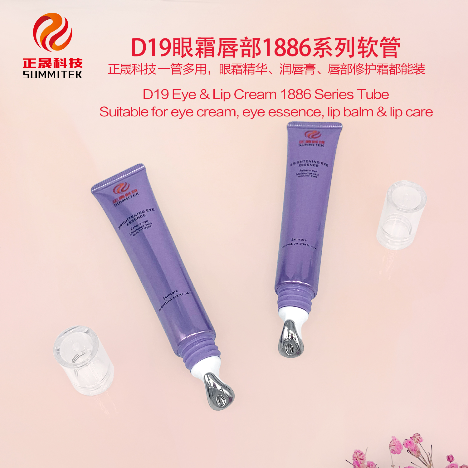 D16/D19 Crema per occhi e labbra Tubo serie 1886