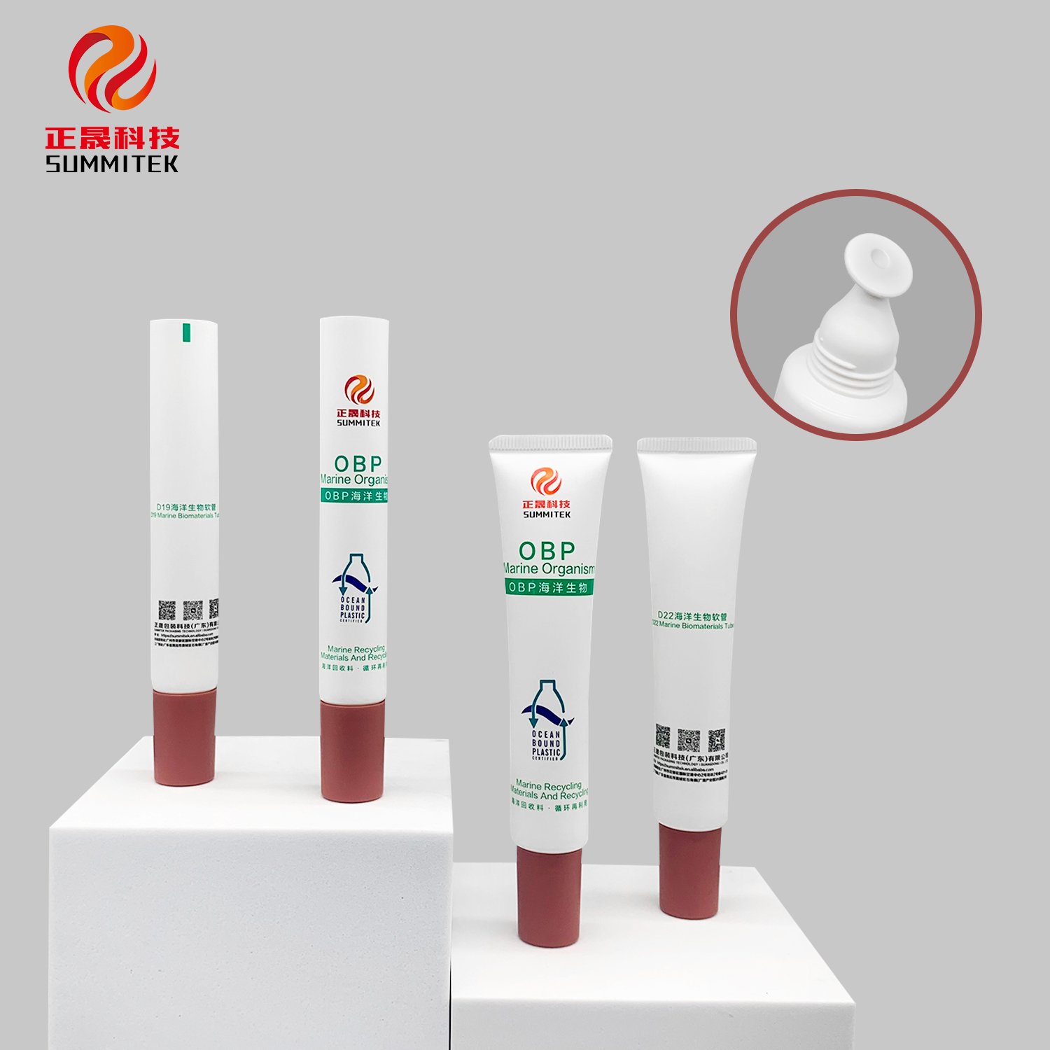Serie di tubi applicatori per labbra monopezzo D19/D22/D25